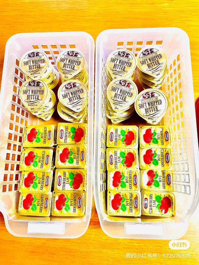 民宿 Yellow House Niseko Kutchan